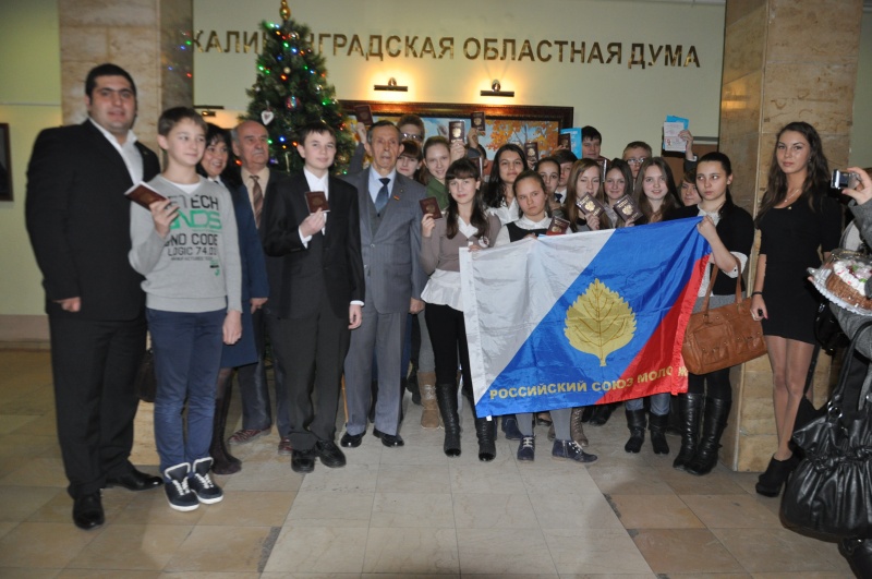 «Мы – граждане России!» в Калиниграде