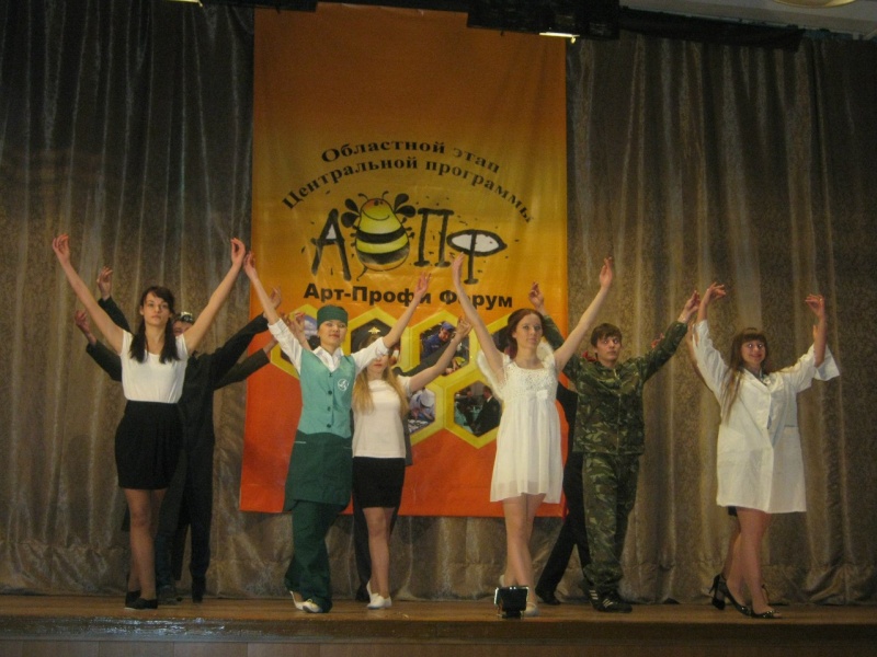 В Новосибирске стартовал Областной этап «Арт-Профи Форум»