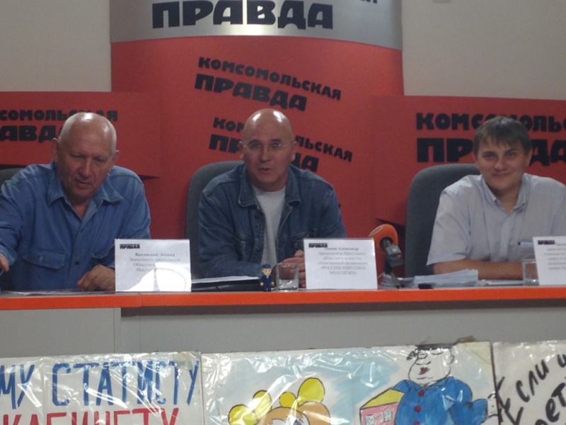 В Иркутске состоялась пресс-конференция по делу помещения, находящегося в собственности Иркутского областного комитета РСМ