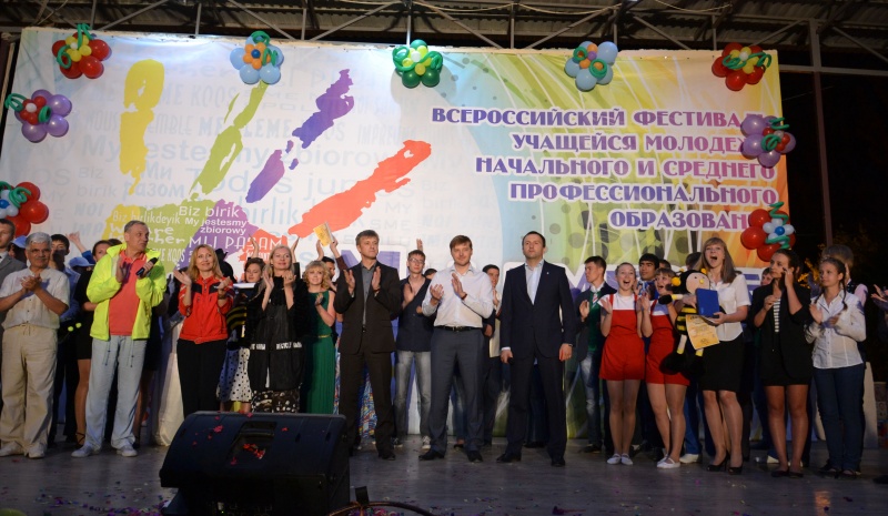 В  Анапе завершились финальные мероприятия всероссийской программы "Арт-Профи Форум" 2012-2013