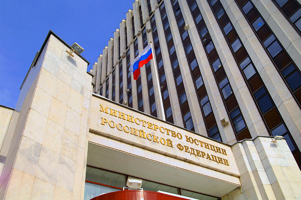 МИНЮСТ предложил меры поддержки НКО