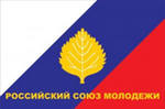Руководство РСМ - новые решения