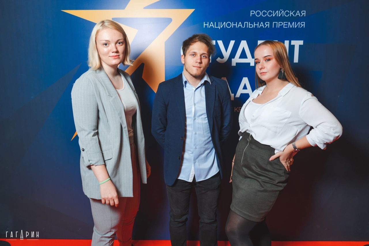 Томская область готовится к финалу премии «Студент года»