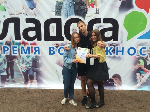 Калининградцы привезли с «Ладоги» грант в 100 тысяч рублей