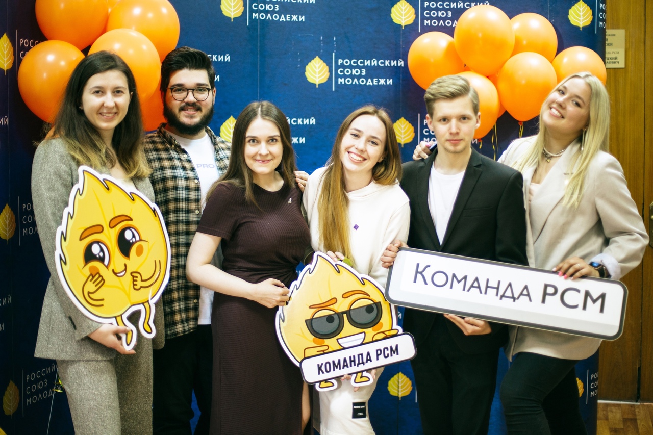 В Ульяновске пройдет финал номинации «Признание РСМ» корпоративного конкурса «Команда РСМ»