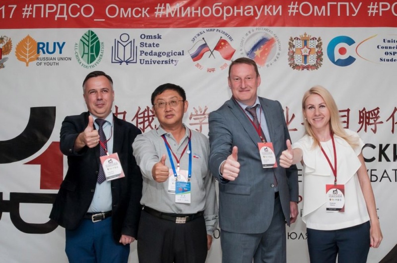 В Омске стартовал Российско-Китайский студенческий бизнес-инкубатор