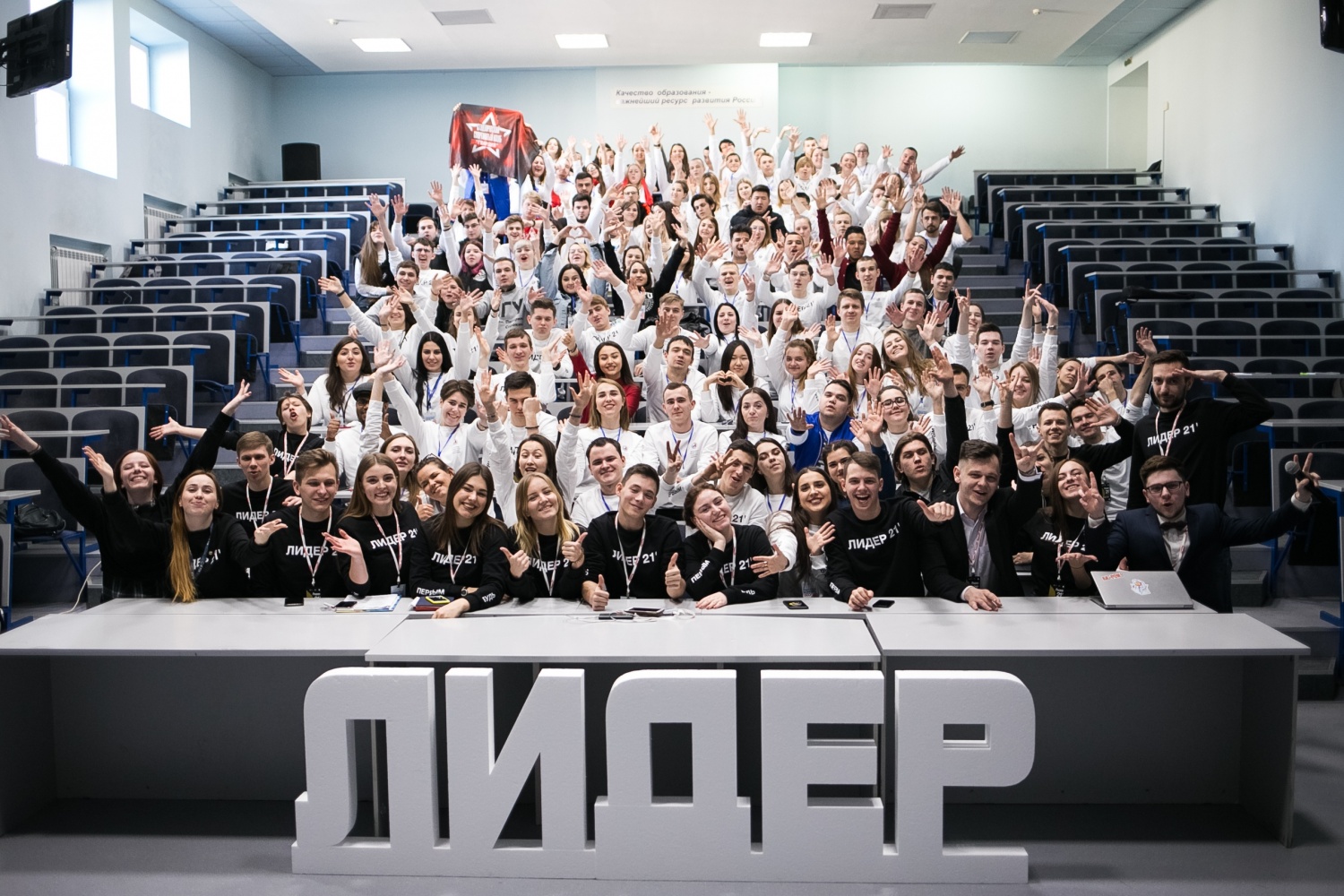Открыт приём заявок на Всероссийский конкурс на лучшую организацию деятельности органов студенческого самоуправления