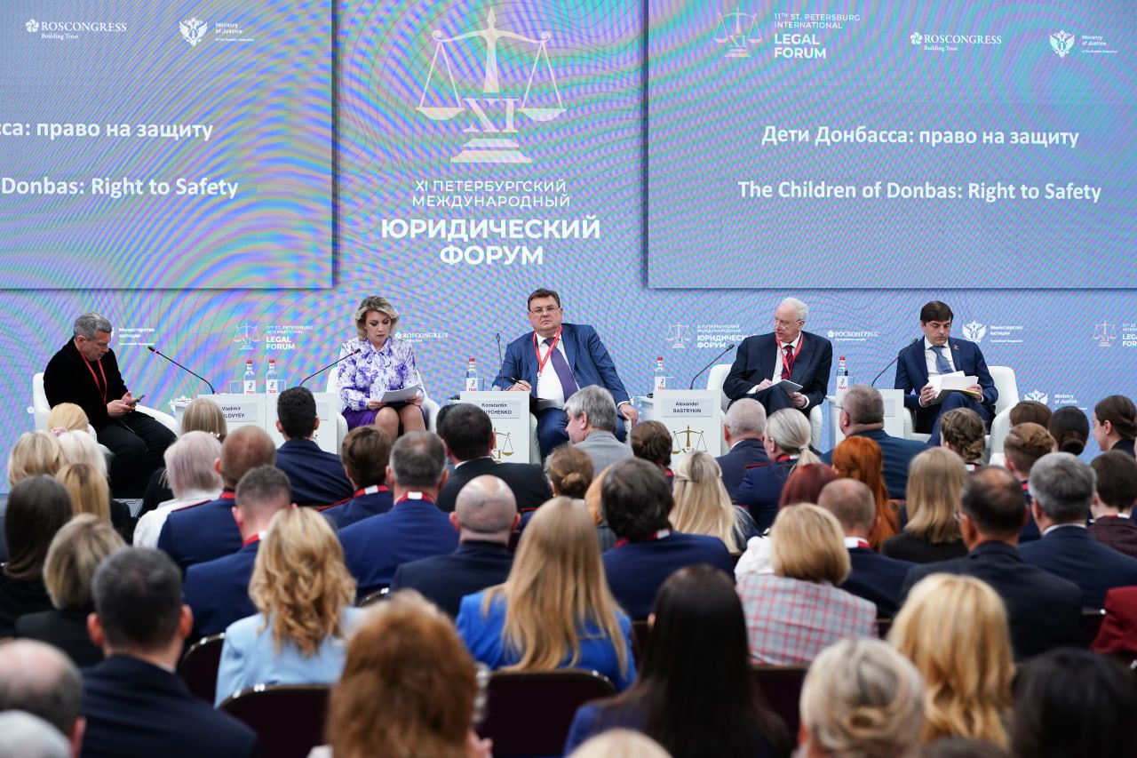 Председатель ЦКК РСМ Игорь Фатов принимает участие в XI Петербургском международном юридическом форуме