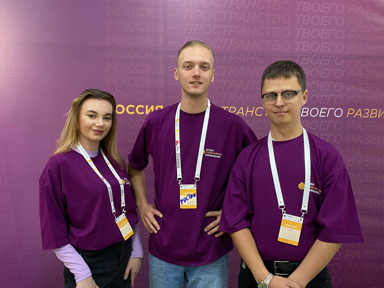 Российский Союз Молодежи подготовит 20 молодежных сообществ  в ЛНР и ДНР