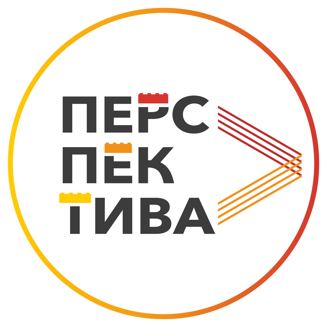 Открыта регистрация на Межрегиональный образовательный семинар лидеров студенческих объединений «Перспектива»