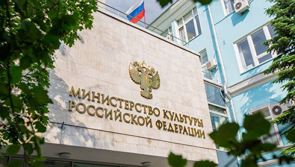 РСМ вошел в состав Общественного совета при Министерстве культуры РФ