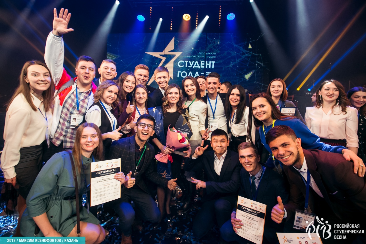 270 финалистов из 55 регионов России будут бороться за звание «Студент года – 2019» в индивидуальных номинациях
