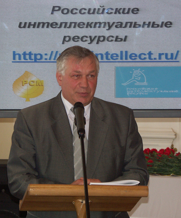 «Интеллектуальный ресурс» Ярославской области