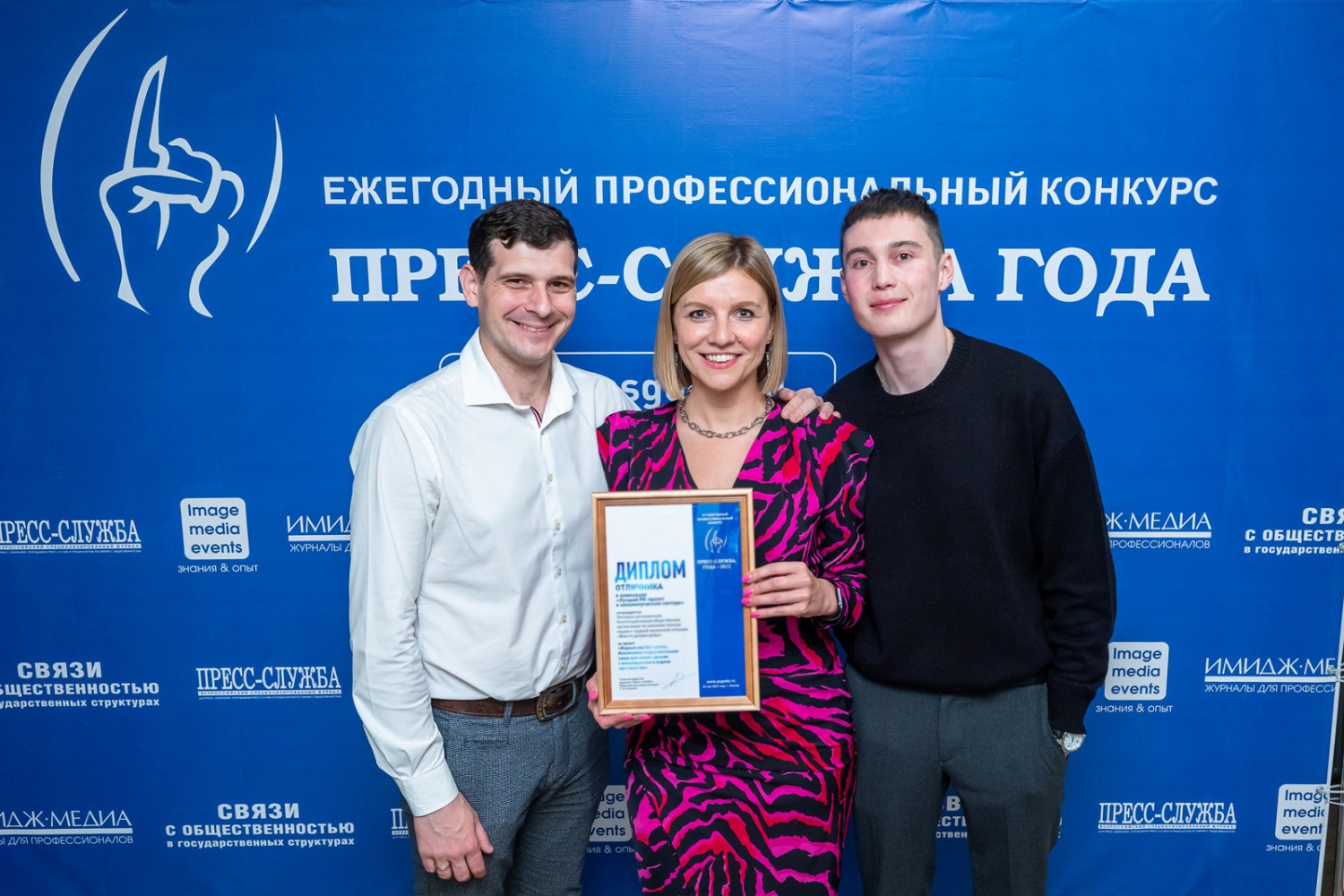 Проект пресс-службы РСМ признан одним из лучших среди НКО на конкурсе «Пресс-служба года»