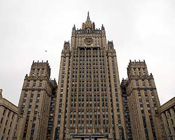 Представители РСМ в рабочей группе МИД