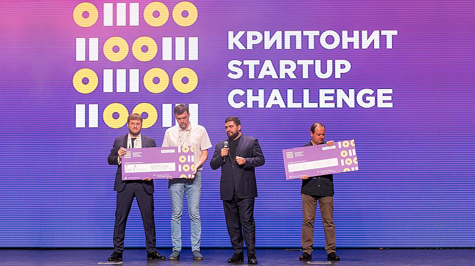 «Криптонит Startup Challenge» - 10 000 000 рублей на стартап