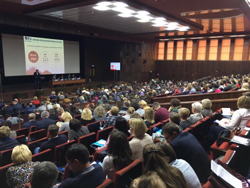 План деятельности Корпуса общественных наблюдателей на 2017 год презентовали на Всероссийском семинаре Рособрнадзора