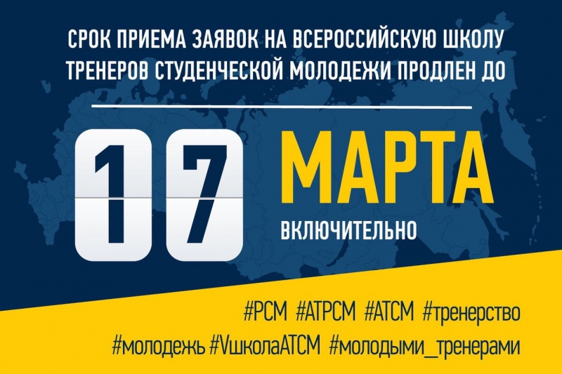 Маи сроки