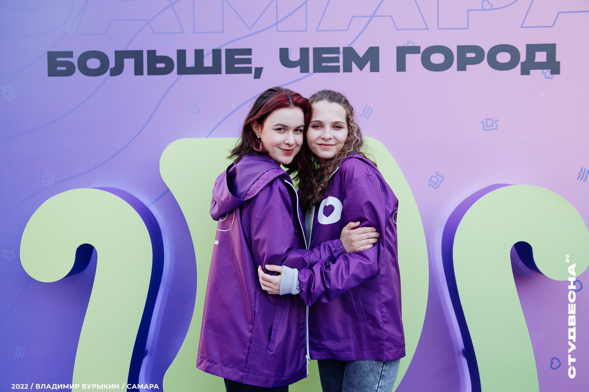 Стань волонтером XXXI Всероссийского фестиваля «Российская студенческая весна» в Перми