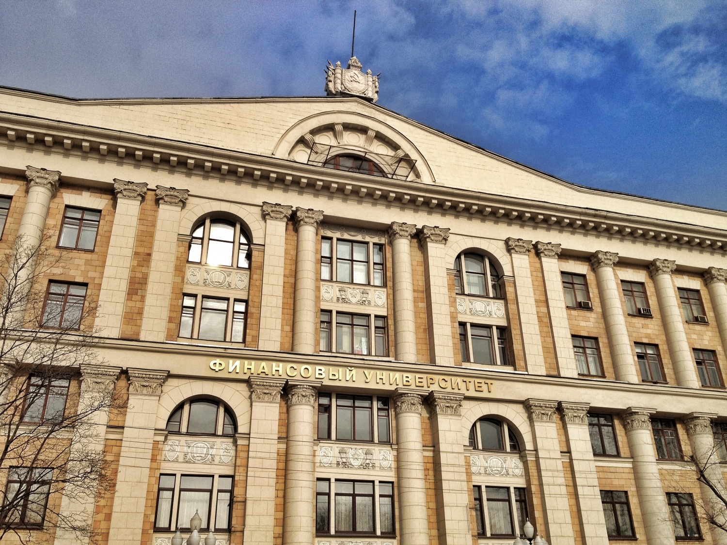 РСМ заключил соглашение с Финансовым университетом при Правительстве РФ