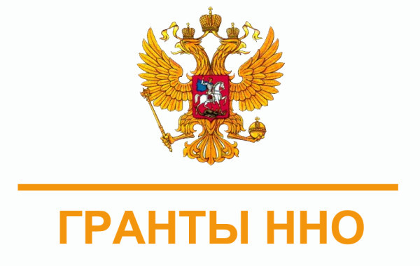 В РСМ стартует прием заявок на второй конкурс грантов