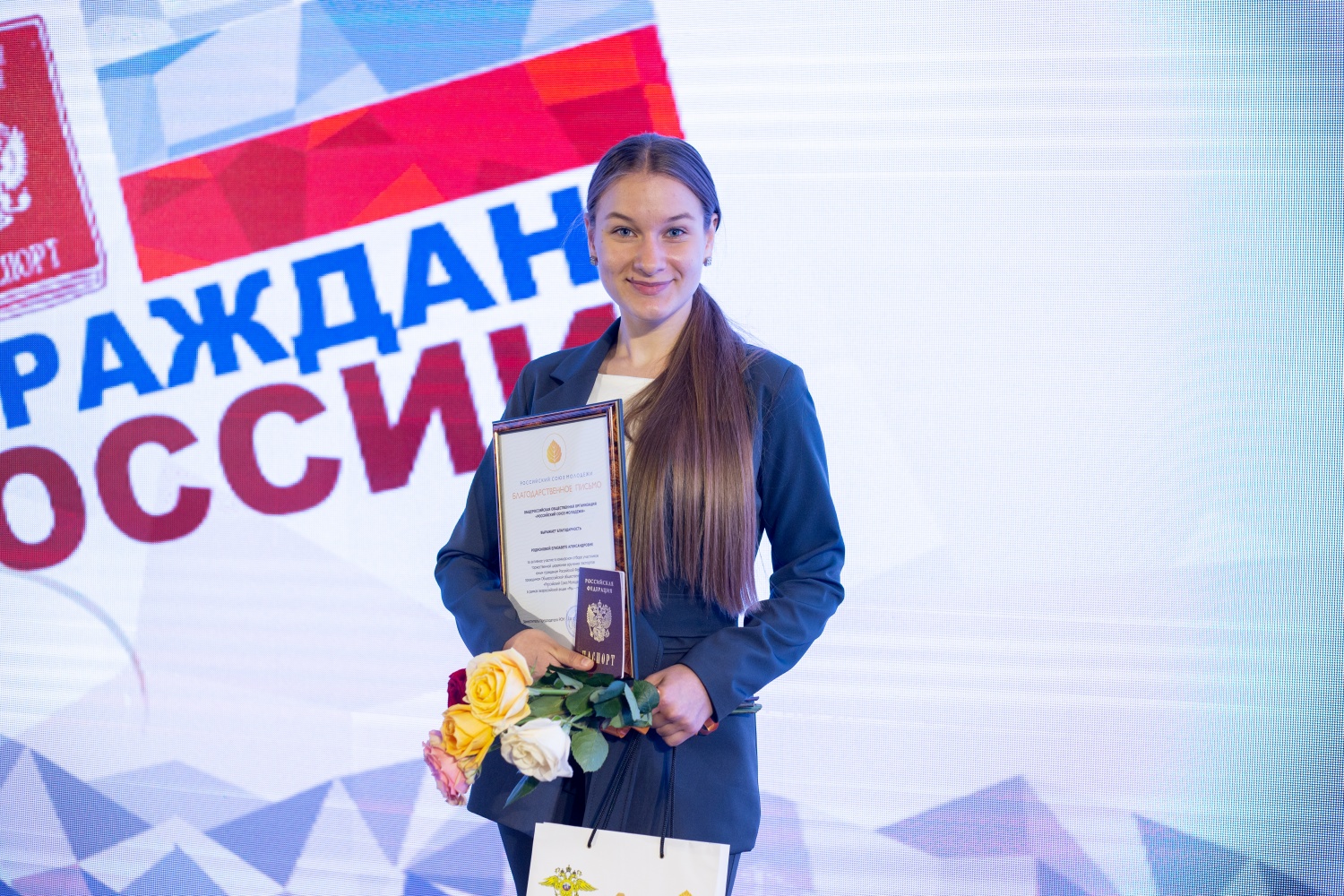 Выдающиеся школьники России торжественно получат свои первые паспорта