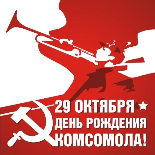 С праздником!
