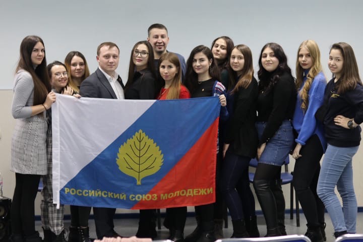В Хабаровском крае состоялась отчетно-выборная конференция региональной организации РСМ