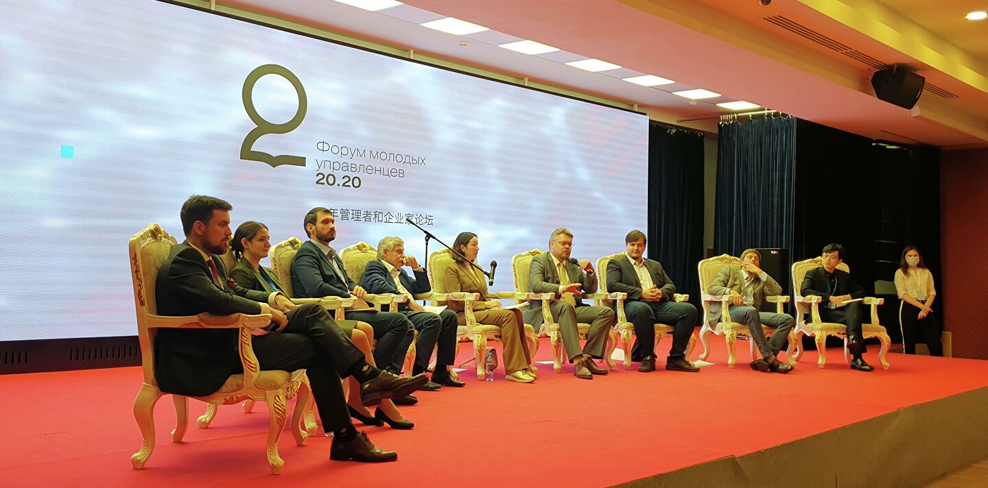 Резиденты РКМБИ стали участниками мероприятий «Управление и предпринимательство «20.20»