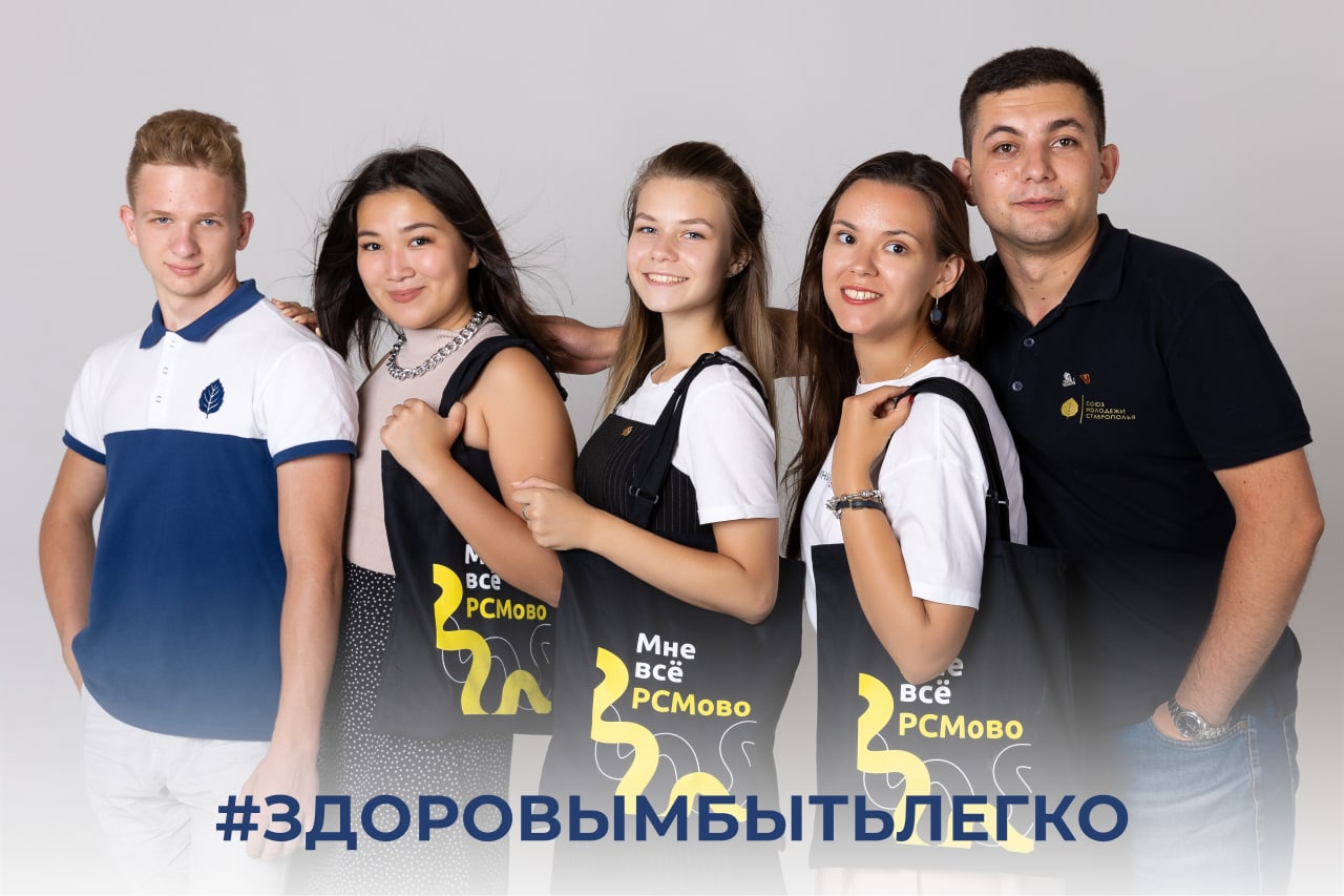 Всероссийский день единых действий акции «Здоровым быть легко» пройдёт в образовательных организациях России