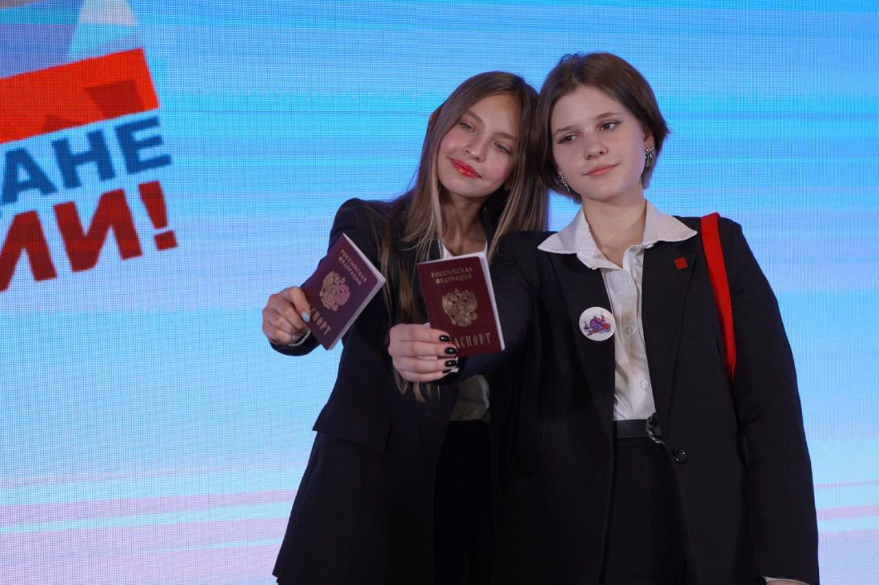 16 школьников из 12 субъектов России стали победителями конкурсного отбора Всероссийской акции «Мы – граждане России!»