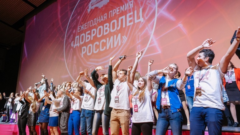 Заявочная кампания конкурса «Доброволец России-2020» продлена до конца мая