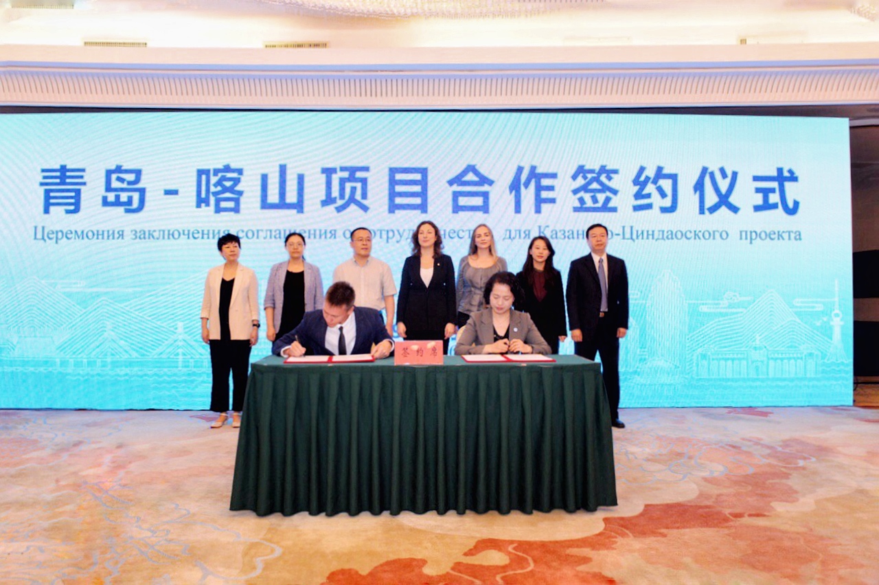 В Циндао подписано более 15 соглашений о сотрудничестве 