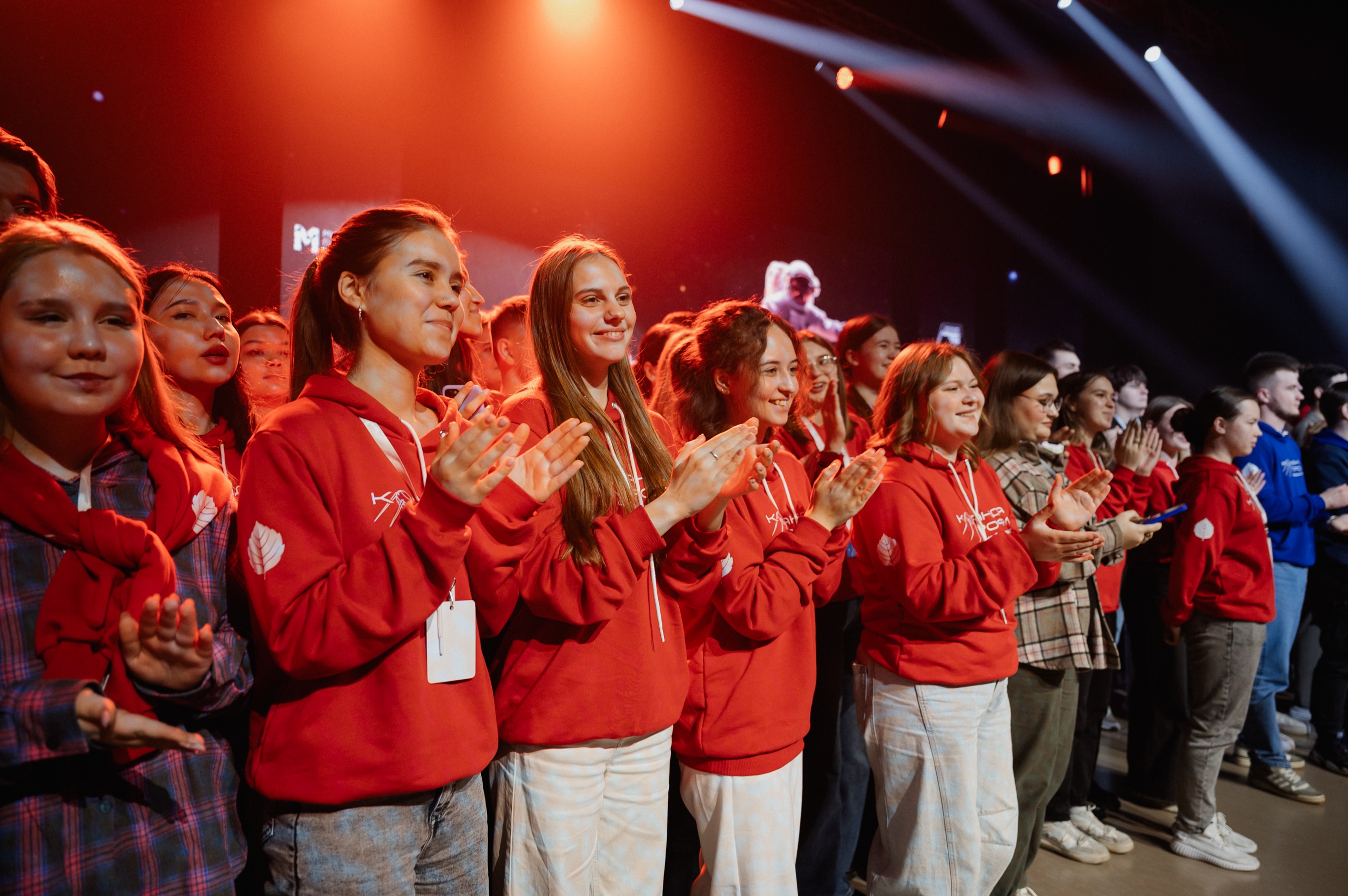 Всероссийский молодежный форум достижений