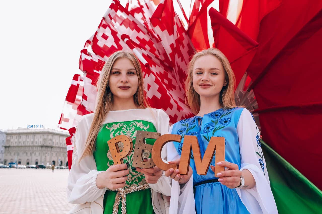 Российско-Белорусский союз молодежи обсудит перспективы развития