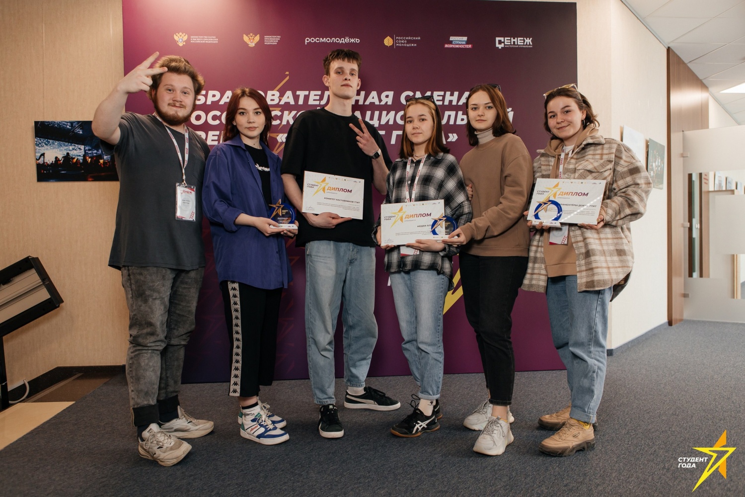 Объявлены финалисты Российской национальной премии «Студент года – 2022» 