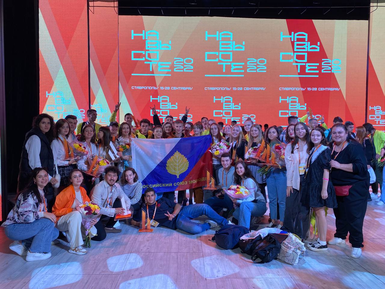В Ставрополе завершился I Всероссийский фестиваль работающей молодежи «На Высоте»